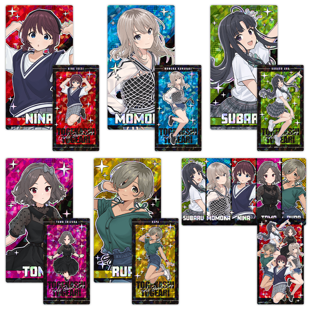 ガールズバンドクライ プリズムビジュアルコレクション vol.1 全6種 - 公式商品画像 | AniSmile