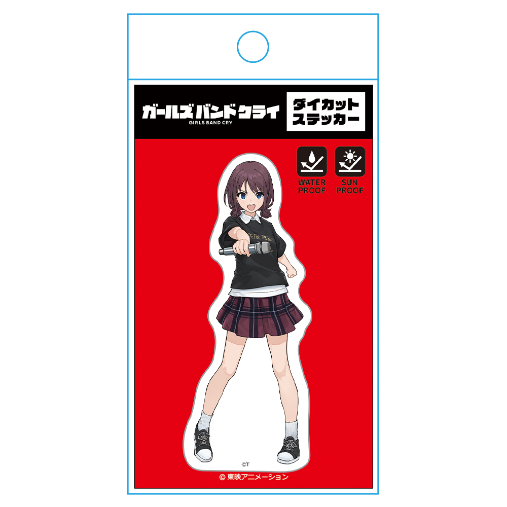 ガールズバンドクライ ダイカットステッカー 井芹 仁菜 vol.4 画像 4 | AniSmile