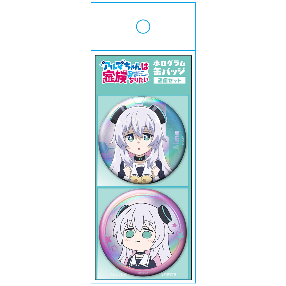 アルマちゃんは家族になりたい ホログラム缶バッジ2個セット アルマ 画像 3 | AniSmile