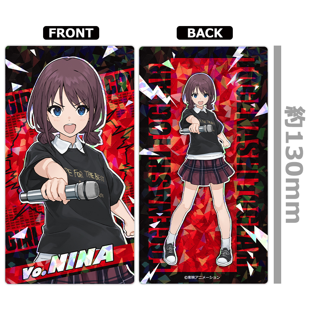 ガールズバンドクライ プリズムビジュアルコレクション vol.2 全6種 画像 4 | AniSmile