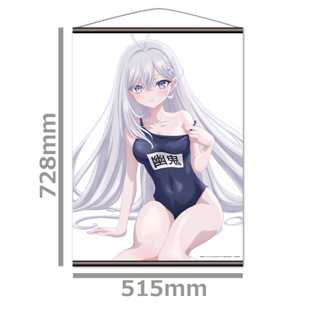 死亡遊戯で飯を食う。 B2タペストリー 幽鬼 画像 2 | AniSmile