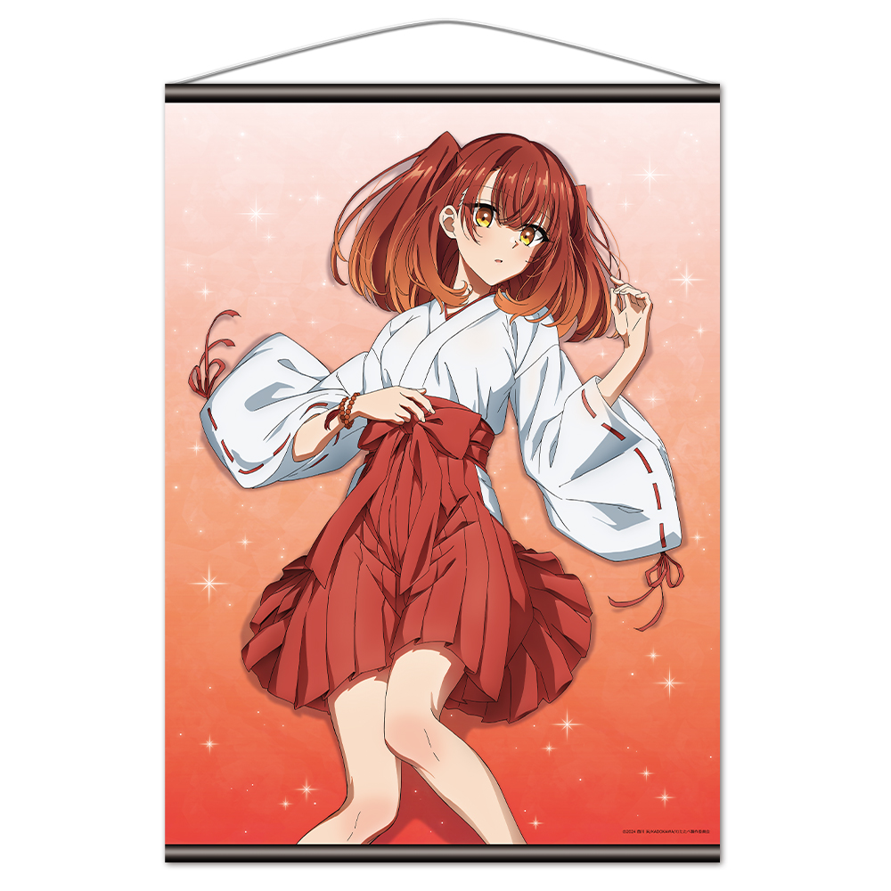 私を喰べたい、ひとでなし B2タペストリー 社 美胡 - 公式商品画像 | AniSmile