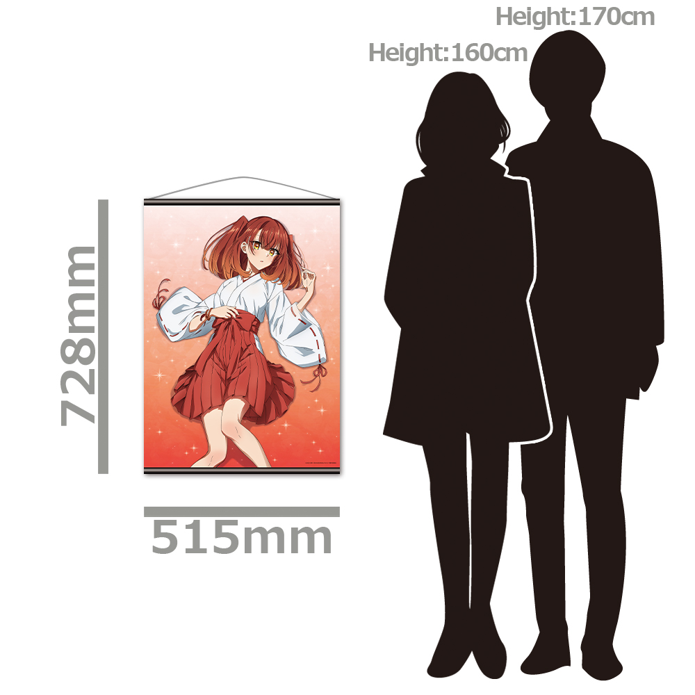 私を喰べたい、ひとでなし B2タペストリー 社 美胡 画像 2 | AniSmile