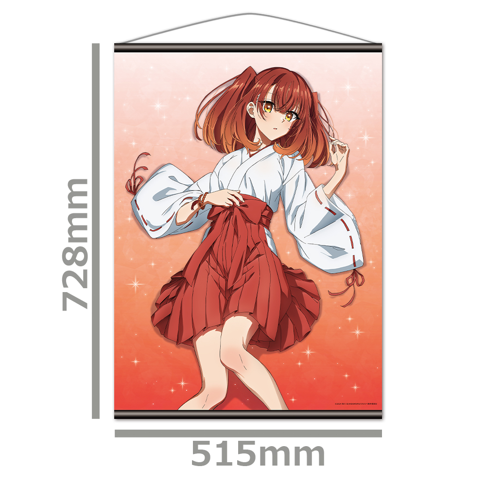 私を喰べたい、ひとでなし B2タペストリー 社 美胡 画像 3 | AniSmile