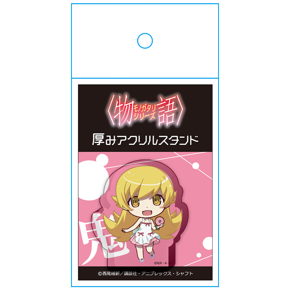 〈物語〉シリーズ 厚みアクリルスタンド 忍野忍 画像 4 | AniSmile