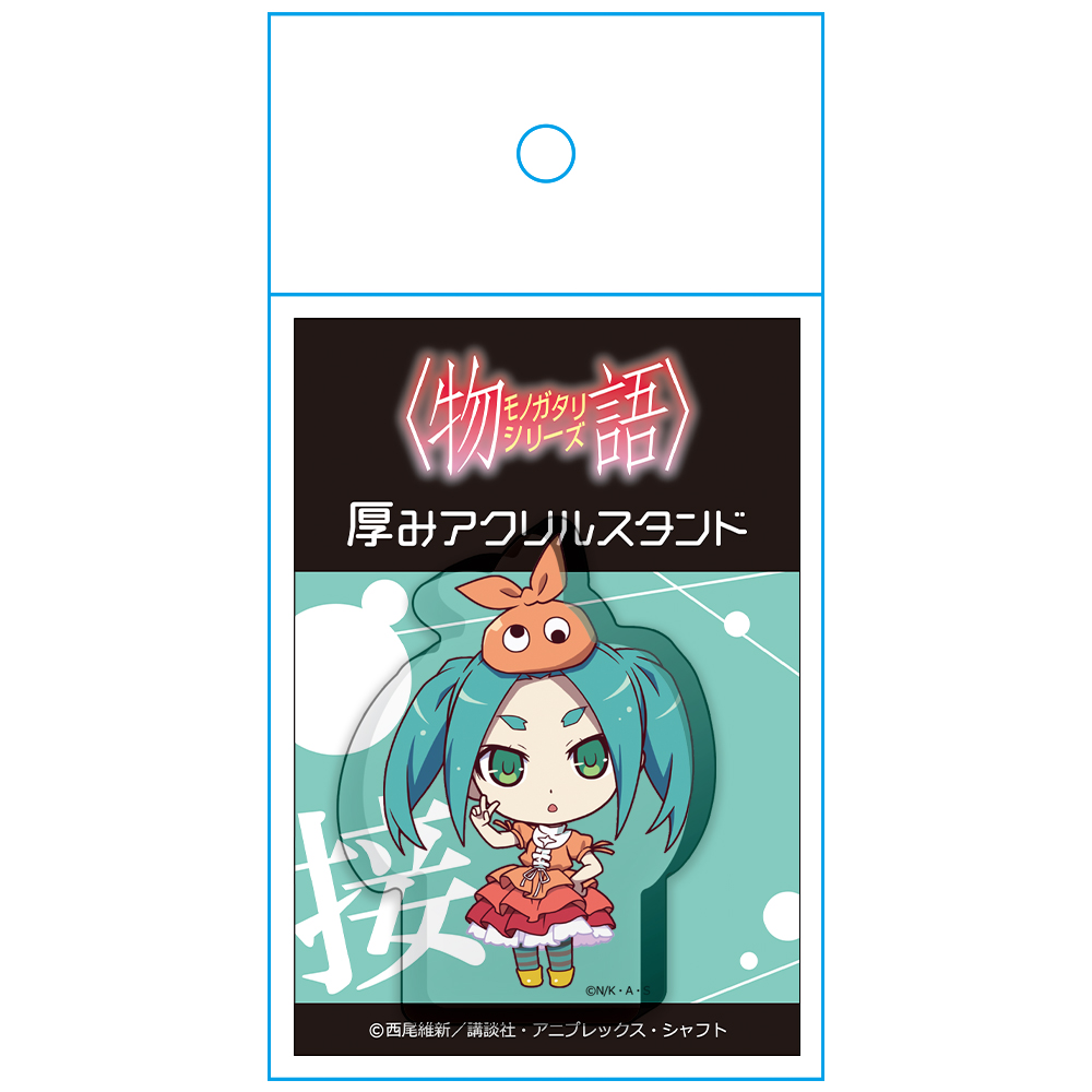 〈物語〉シリーズ 厚みアクリルスタンド 斧乃木余接 画像 4 | AniSmile