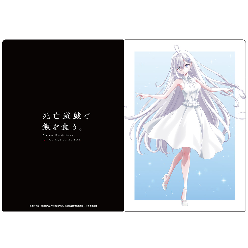 死亡遊戯で飯を食う。 クリアファイル 幽鬼 vol.2 画像 4 | AniSmile