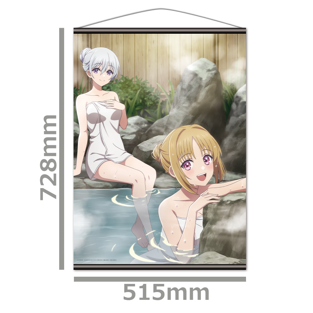 ようこそ実力至上主義の教室へ B2タペストリー 櫛󠄁田桔梗&椎名ひより 画像 2 | AniSmile