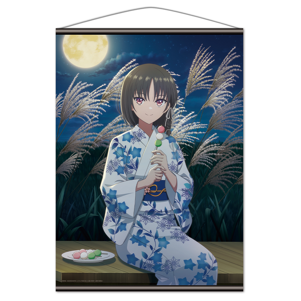 ようこそ実力至上主義の教室へ B2タペストリー 堀北鈴音 - 公式商品画像 | AniSmile