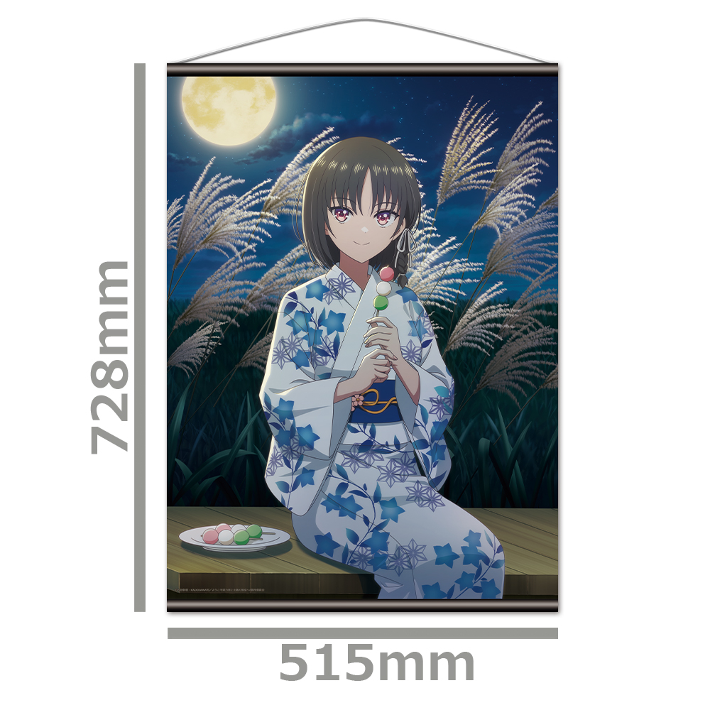 ようこそ実力至上主義の教室へ B2タペストリー 堀北鈴音 画像 2 | AniSmile