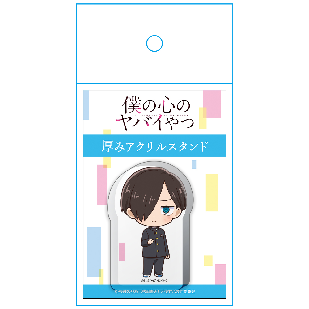 僕の心のヤバイやつ 厚みアクリルスタンド 市川京太郎 画像 4 | AniSmile