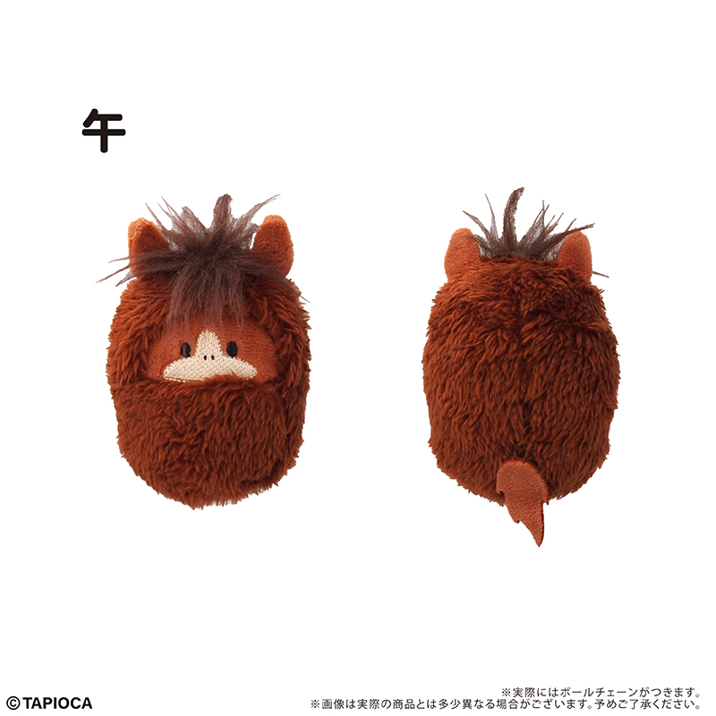 タピオカオリジナル くるみたぴぬい 干支 Vol.2 午 画像 6 | AniSmile