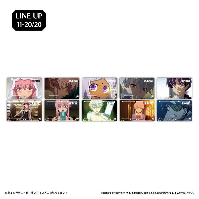 未来日記 クリアカードコレクション 画像 6 | AniSmile