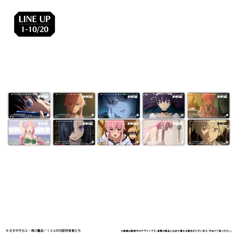 未来日記 クリアカードコレクション 画像 5 | AniSmile
