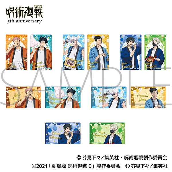 アニメ『呪術廻戦』5周年 箔押しクリアカードコレクション - 公式商品画像 | AniSmile