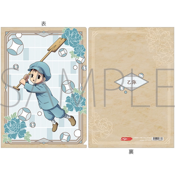 MAO クリアファイル/乙弥 - 公式商品画像 | AniSmile