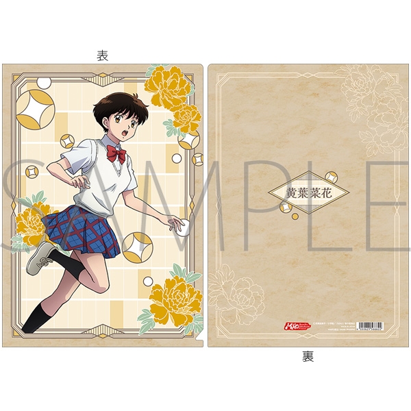MAO クリアファイル/黄葉菜花 - 公式商品画像 | AniSmile