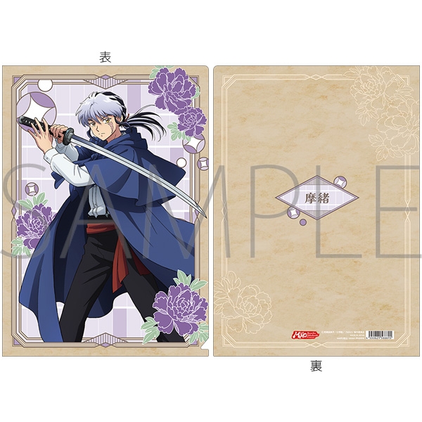 MAO クリアファイル/摩緒 - 公式商品画像 | AniSmile
