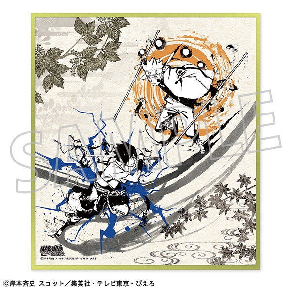 NARUTO-ナルト- 疾風伝 色紙 - 公式商品画像 | AniSmile