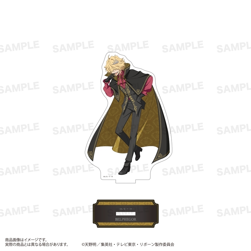 家庭教師ヒットマンREBORN! アクリルスタンド(Vampire ver.) ベルフェゴール(10年後) - 公式商品画像 | AniSmile