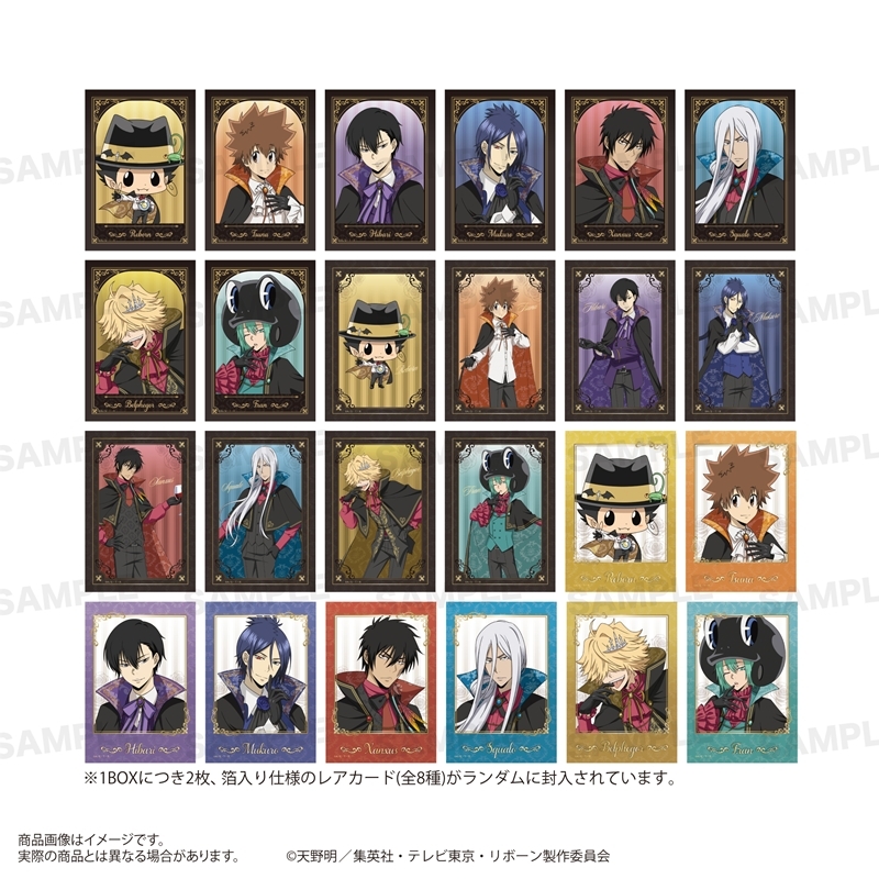 家庭教師ヒットマンREBORN! トレーディングフォト風カード (Vampire ver.) - 公式商品画像 | AniSmile