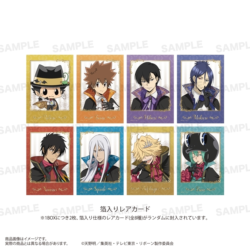 家庭教師ヒットマンREBORN! トレーディングフォト風カード (Vampire ver.) 画像 5 | AniSmile