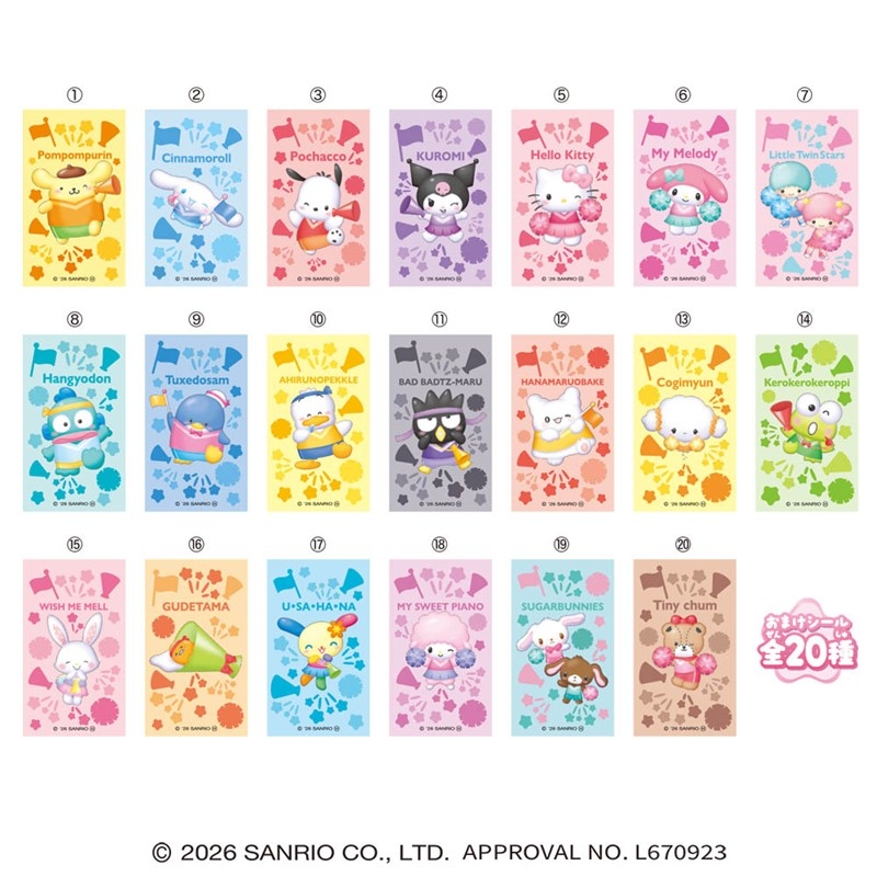 LOVELETSサンリオキャラクター大賞 - 公式商品画像 | AniSmile