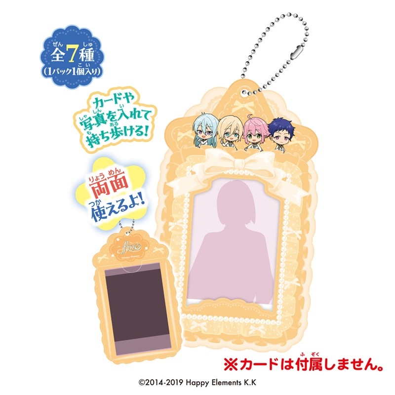 ふぉとるだぁあんスタ 画像 3 | AniSmile