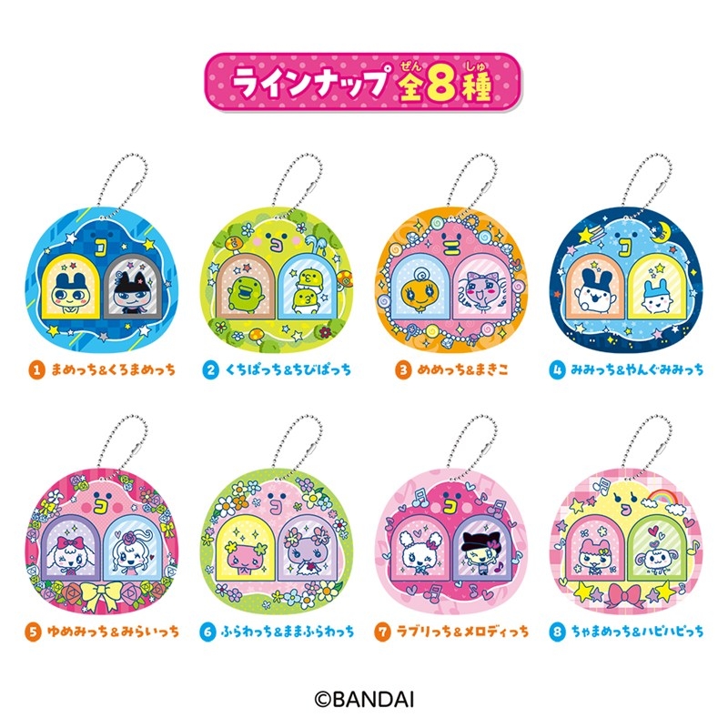 どこでもついんどぅ!たまごっち - 公式商品画像 | AniSmile