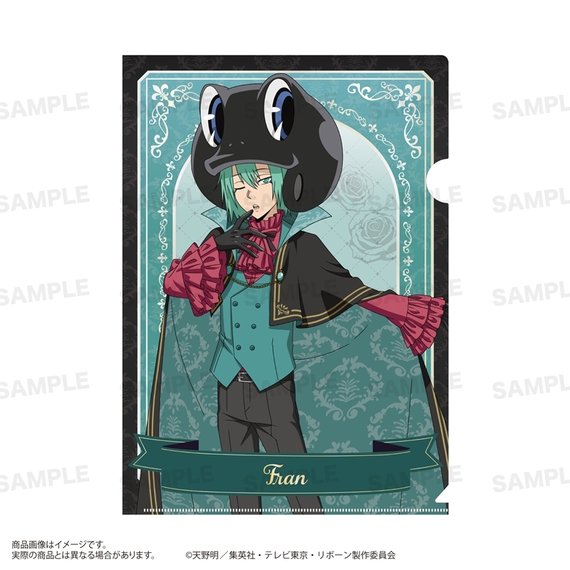 家庭教師ヒットマンREBORN! クリアファイル(Vampire ver.) フラン - 公式商品画像 | AniSmile
