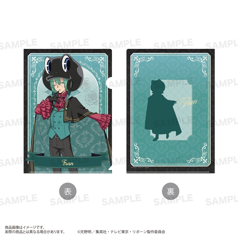 家庭教師ヒットマンREBORN! クリアファイル(Vampire ver.) フラン 画像 3 | AniSmile