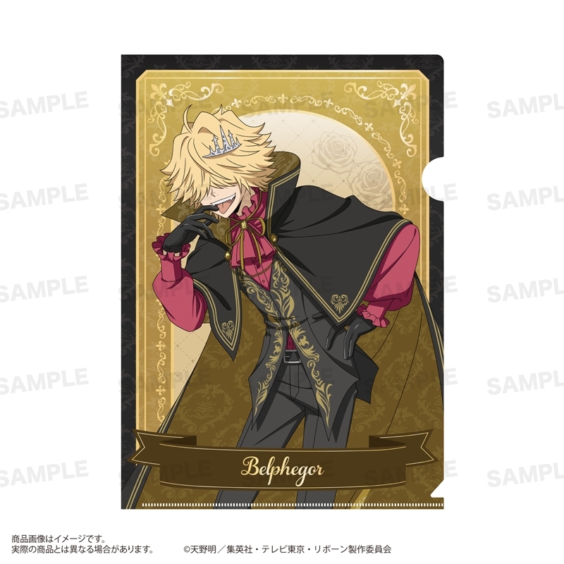 家庭教師ヒットマンREBORN! クリアファイル(Vampire ver.) ベルフェゴール(10年後) - 公式商品画像 | AniSmile