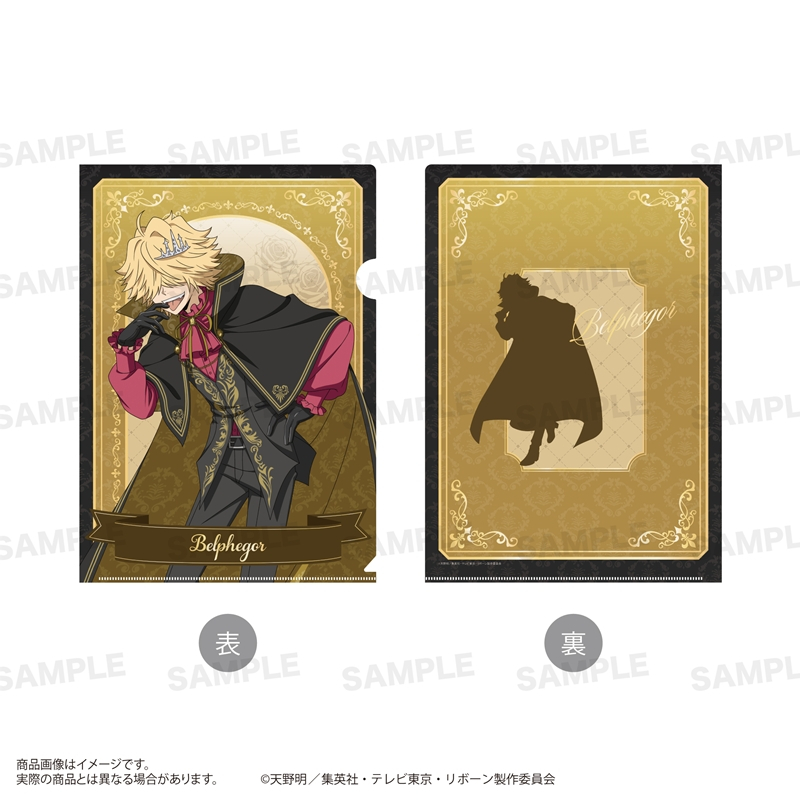 家庭教師ヒットマンREBORN! クリアファイル(Vampire ver.) ベルフェゴール(10年後) 画像 3 | AniSmile