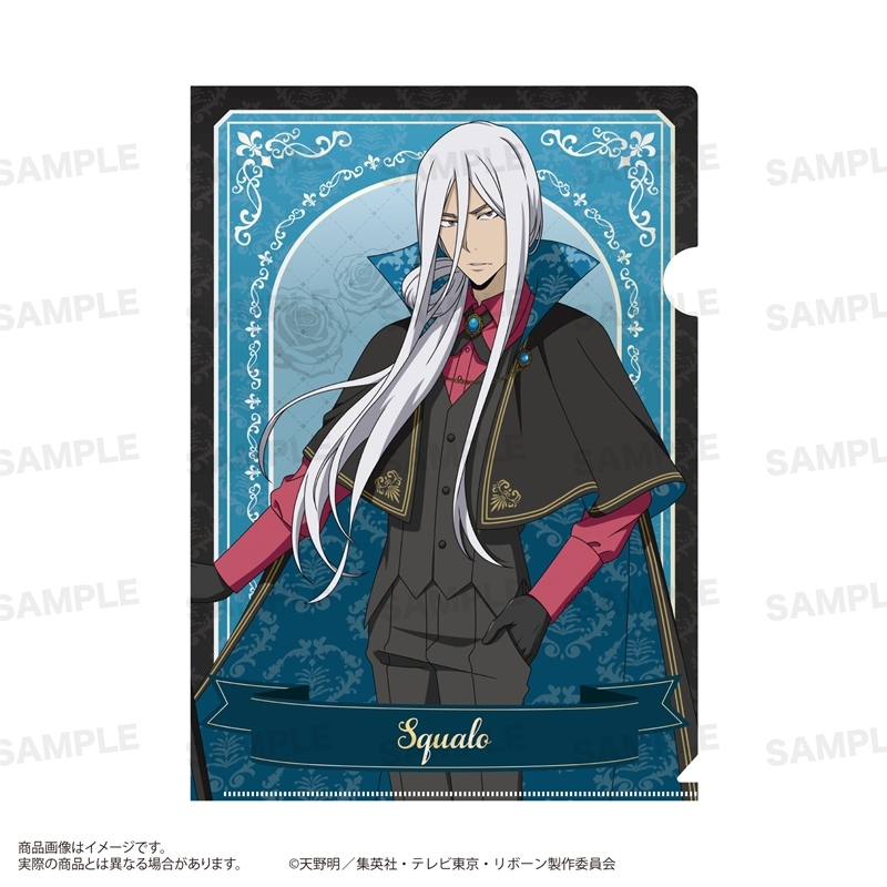 家庭教師ヒットマンREBORN! クリアファイル(Vampire ver.) スペルビ・スクアーロ(10年後) - 公式商品画像 | AniSmile