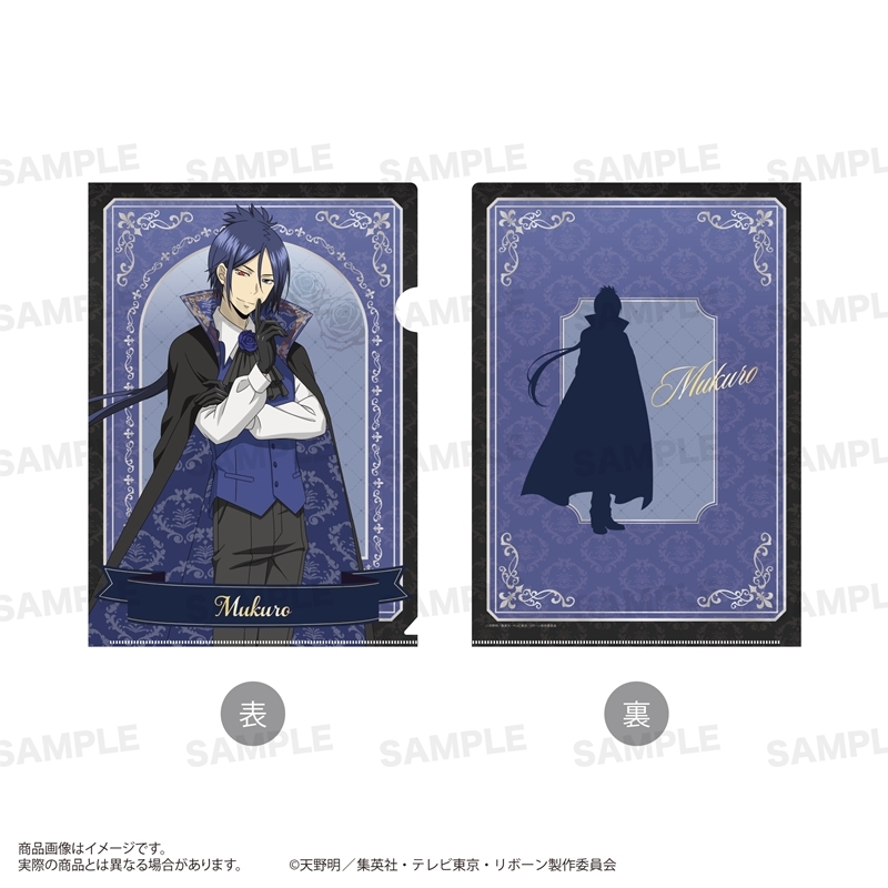 家庭教師ヒットマンREBORN! クリアファイル(Vampire ver.) 六道 骸(10年後) 画像 3 | AniSmile