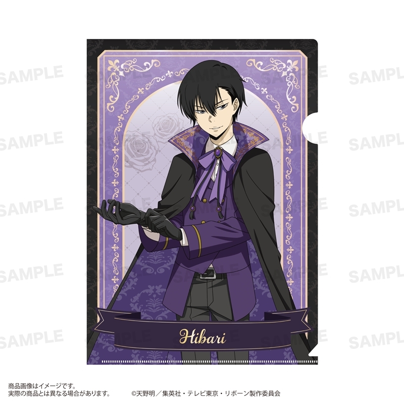家庭教師ヒットマンREBORN! クリアファイル(Vampire ver.) 雲雀 恭弥 - 公式商品画像 | AniSmile