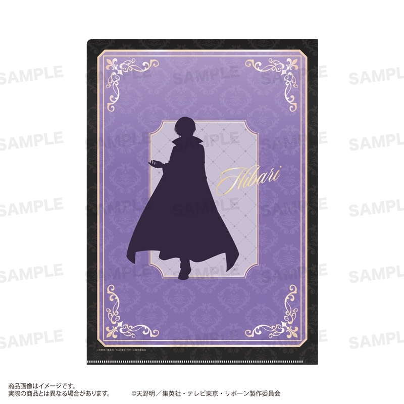 家庭教師ヒットマンREBORN! クリアファイル(Vampire ver.) 雲雀 恭弥 画像 2 | AniSmile