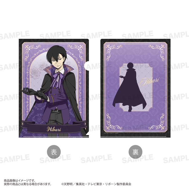 家庭教師ヒットマンREBORN! クリアファイル(Vampire ver.) 雲雀 恭弥 画像 3 | AniSmile