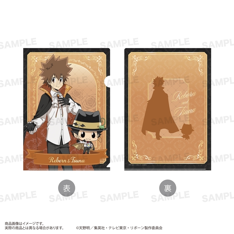 家庭教師ヒットマンREBORN! クリアファイル(Vampire ver.) リボーン&沢田 綱吉 画像 3 | AniSmile
