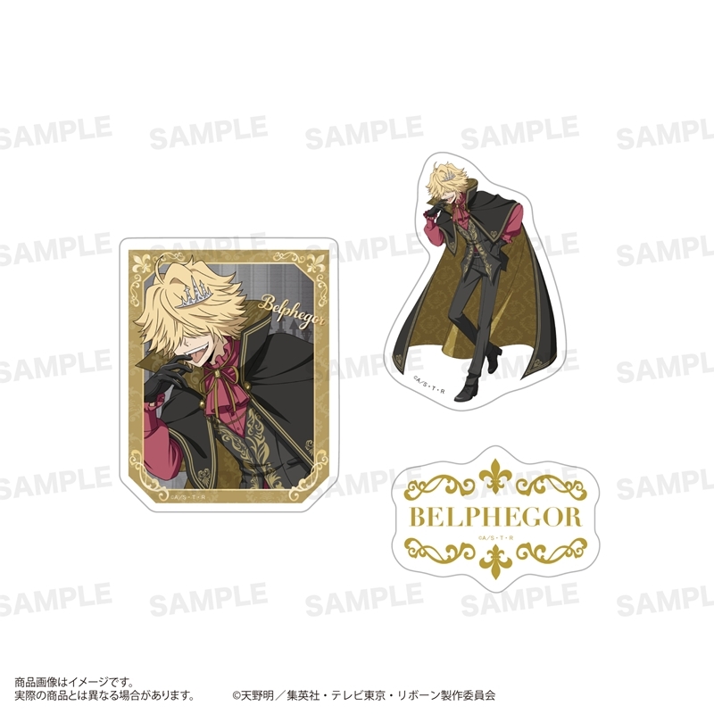 家庭教師ヒットマンREBORN! ステッカーセット(Vampire ver.) ベルフェゴール(10年後) - 公式商品画像 | AniSmile