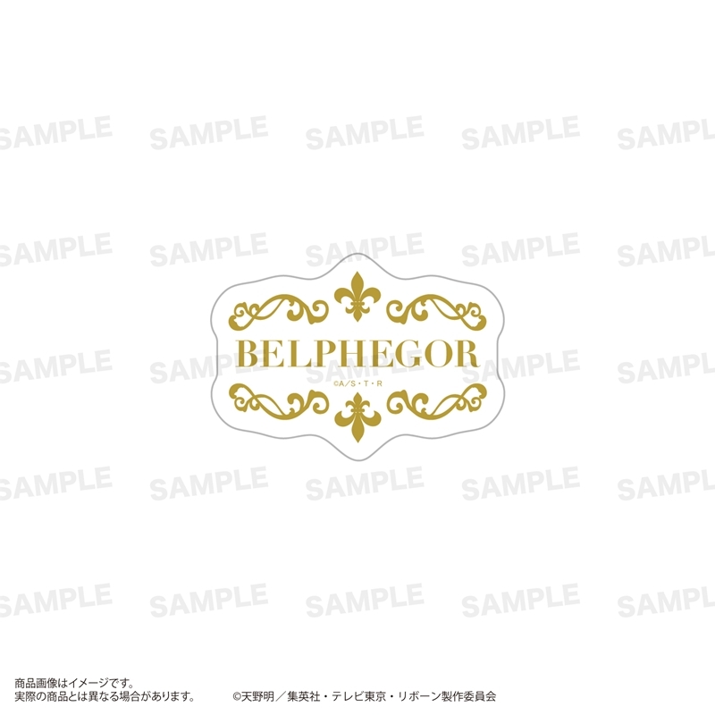 家庭教師ヒットマンREBORN! ステッカーセット(Vampire ver.) ベルフェゴール(10年後) 画像 4 | AniSmile