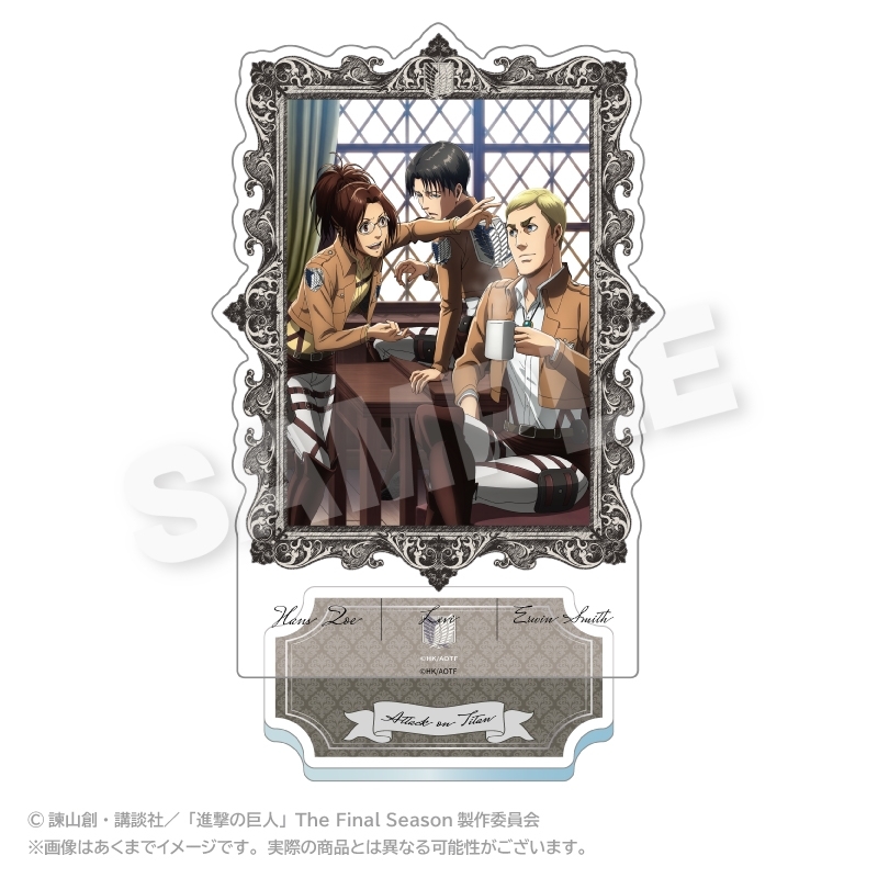 進撃の巨人 額縁アクリルスタンド リヴァイ&エルヴィン&ハンジ - 公式商品画像 | AniSmile