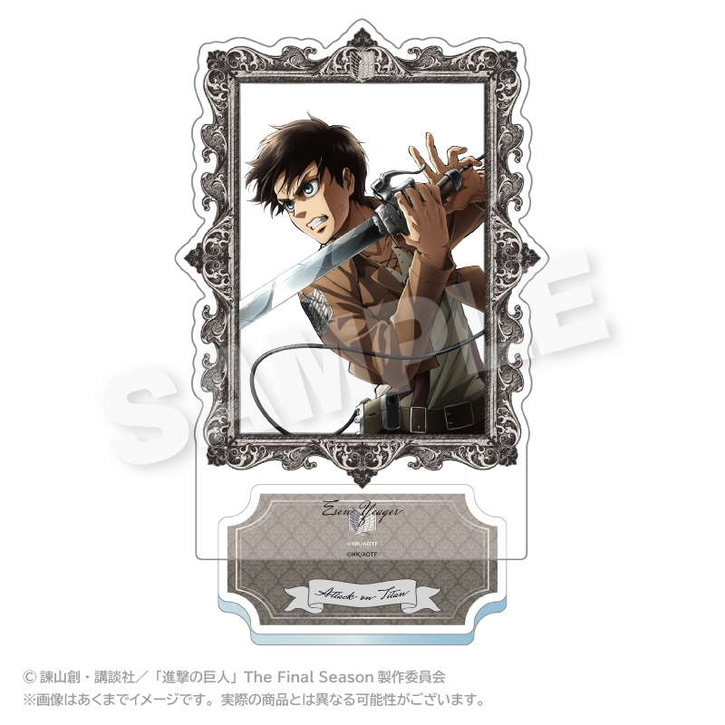 進撃の巨人 額縁アクリルスタンド エレン・イェーガー - 公式商品画像 | AniSmile