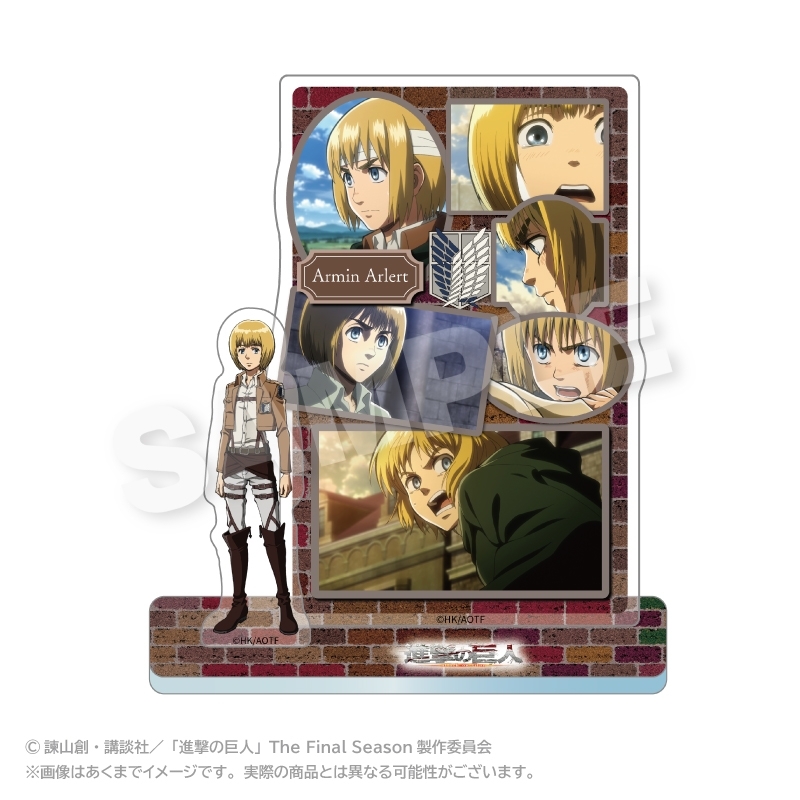 進撃の巨人 メモリーズアクリルマスコット アルミン・アルレルト - 公式商品画像 | AniSmile