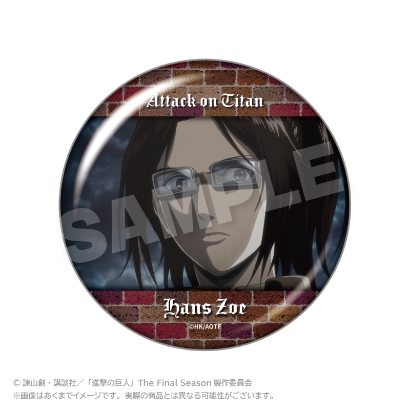 進撃の巨人 メモリーズちょびでか缶バッジ ハンジ・ゾエ - 公式商品画像 | AniSmile