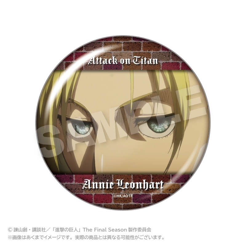 進撃の巨人 メモリーズちょびでか缶バッジ アニ・レオンハート - 公式商品画像 | AniSmile