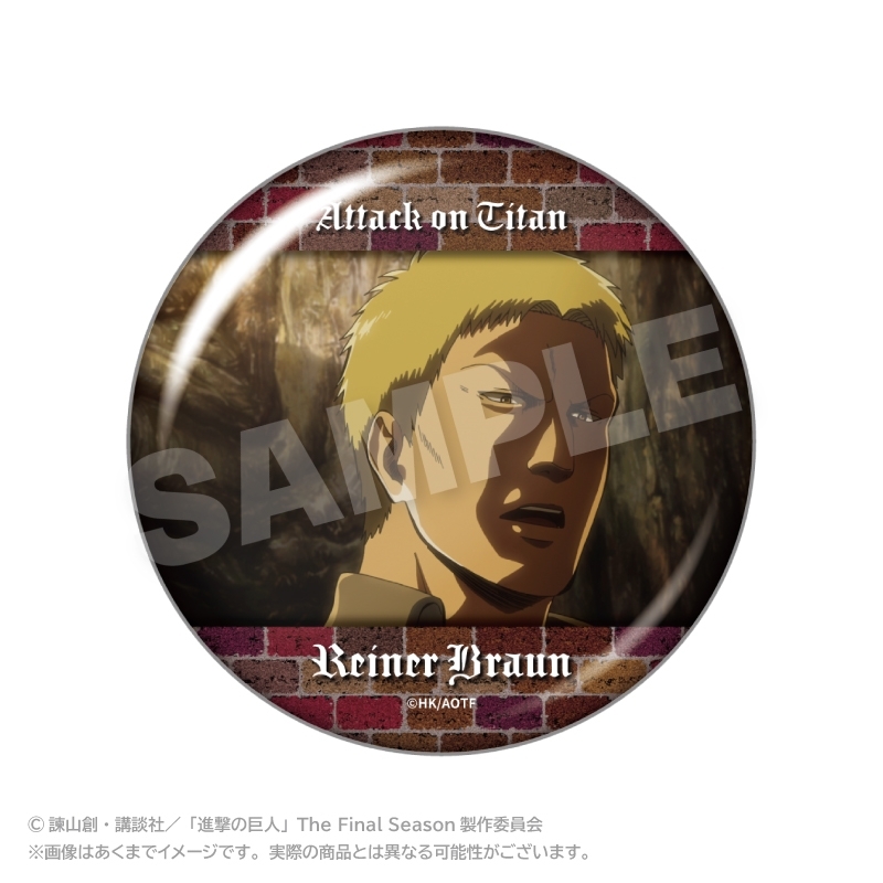 進撃の巨人 メモリーズちょびでか缶バッジ ライナー・ブラウン - 公式商品画像 | AniSmile