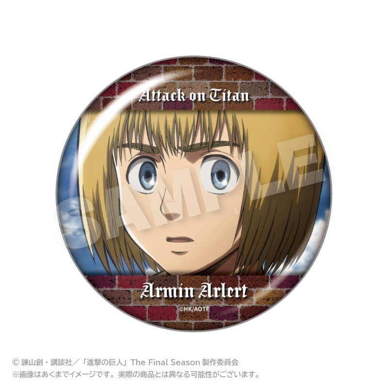 進撃の巨人 メモリーズちょびでか缶バッジ アルミン・アルレルト - 公式商品画像 | AniSmile