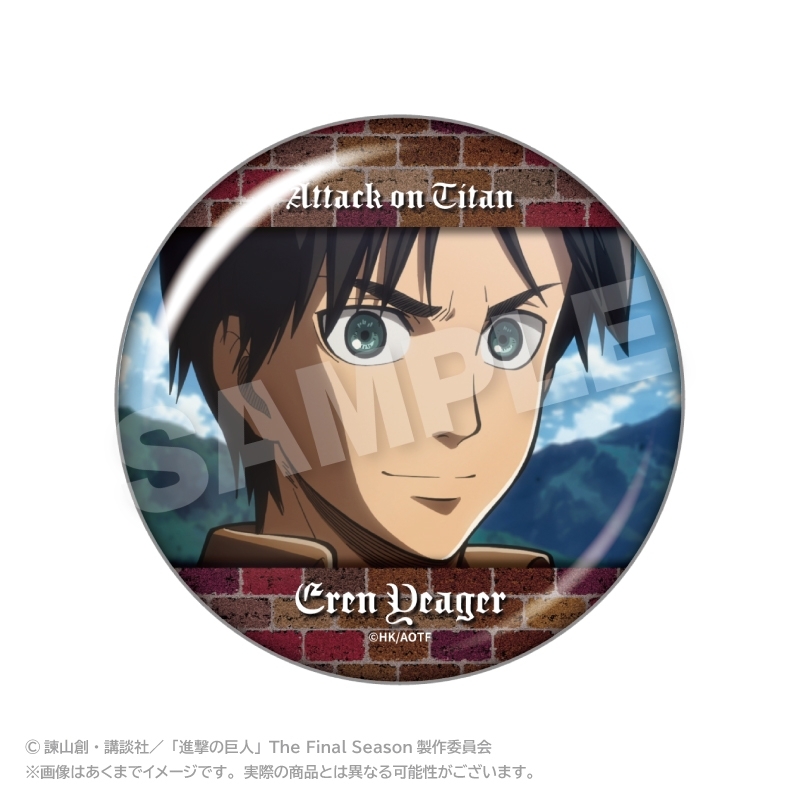 進撃の巨人 メモリーズちょびでか缶バッジ エレン・イェーガー - 公式商品画像 | AniSmile