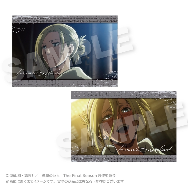 進撃の巨人 メモリーズポストカードセット アニ・レオンハート - 公式商品画像 | AniSmile